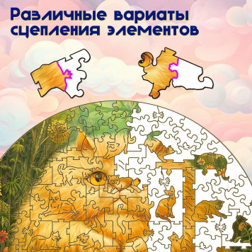 Деревянный фигурный пазл 