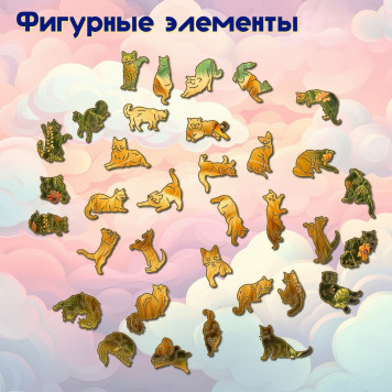 Деревянный фигурный пазл 