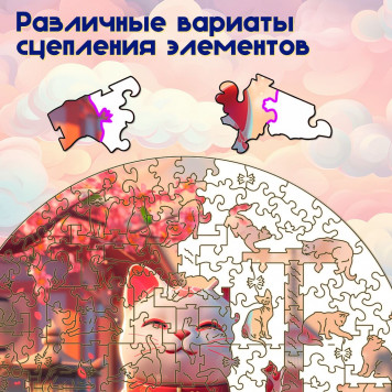 Деревянный фигурный пазл 