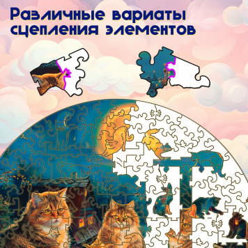 Деревянный фигурный пазл 