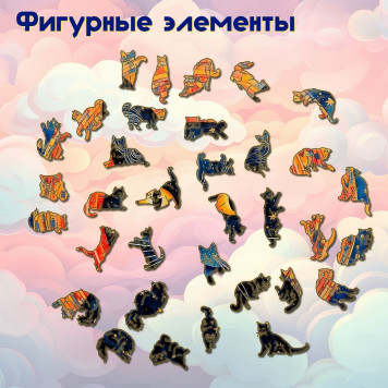 Деревянный фигурный пазл 