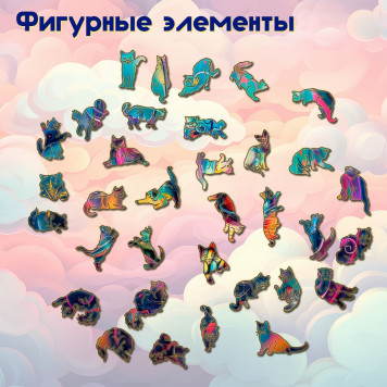 Деревянный фигурный пазл 