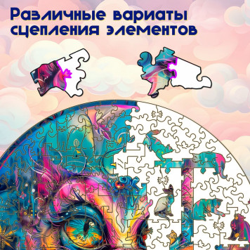 Деревянный фигурный пазл 
