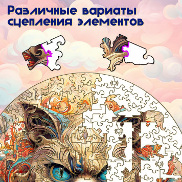 Деревянный фигурный пазл 