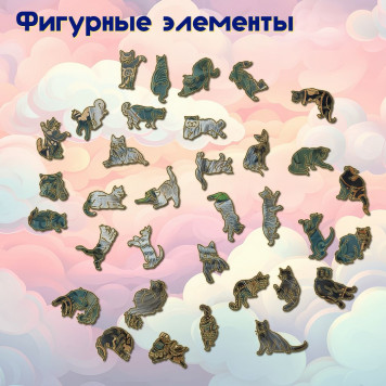 Деревянный фигурный пазл 