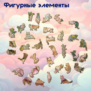 Деревянный фигурный пазл 