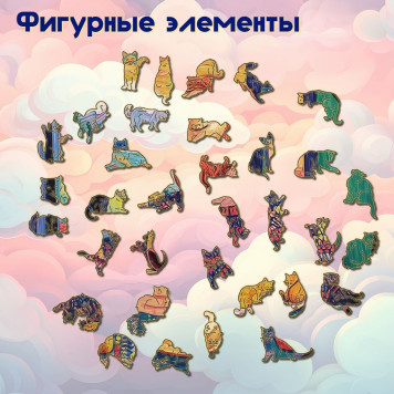 Деревянный фигурный пазл 