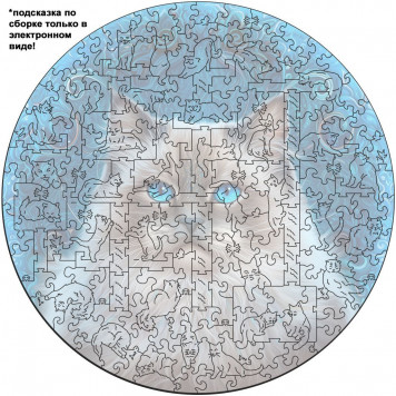 Деревянный фигурный пазл "Мандала Невская маскарадная кошка" 30x30 см, 200 деталей-4