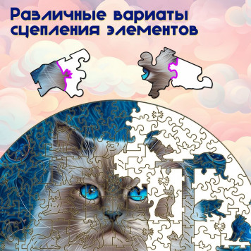 Деревянный фигурный пазл "Мандала Невская маскарадная кошка" 30x30 см, 200 деталей-2
