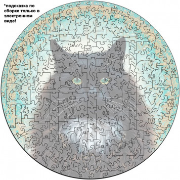 Деревянный фигурный пазл "Чёрно-белый кот" 30x30 см, 200 деталей-4