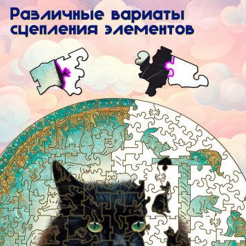 Деревянный фигурный пазл "Чёрно-белый кот" 30x30 см, 200 деталей-2