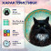 Деревянный фигурный пазл "Чёрно-белый кот" 30x30 см, 200 деталей