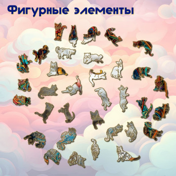 Деревянный фигурный пазл "Мандала Скоттиш-фолд белый" 30x30 см, 200 деталей-3