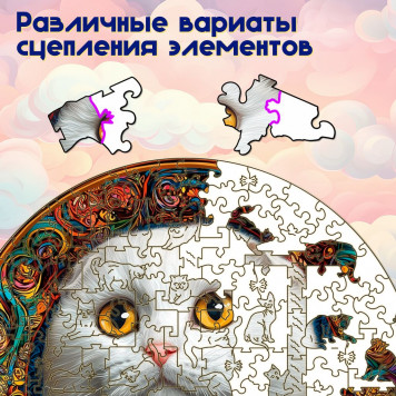 Деревянный фигурный пазл "Мандала Скоттиш-фолд белый" 30x30 см, 200 деталей-2