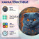 Деревянный фигурный пазл "Мандала Скоттиш-фолд голубой" 30x30 см, 200 деталей