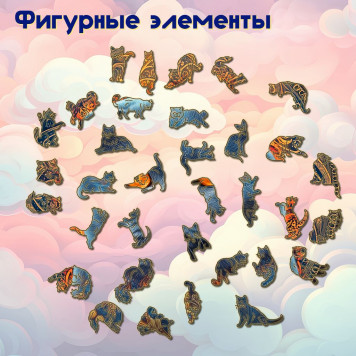 Деревянный фигурный пазл "Мандала Скоттиш-фолд голубой" 30x30 см, 200 деталей-3