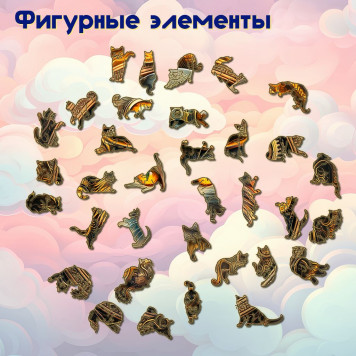 Деревянный фигурный пазл "Стимпанк кот" 30x30 см, 200 деталей-3