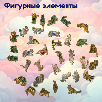 Деревянный фигурный пазл "Мандала Манул" 30x30 см, 200 деталей-3