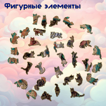 Деревянный фигурный пазл "Мандала Вислоухий левкой" 30x30 см, 200 деталей-3