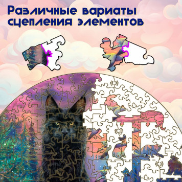 Деревянный фигурный пазл "Кот Баюн" 30x30 см, 200 деталей-2