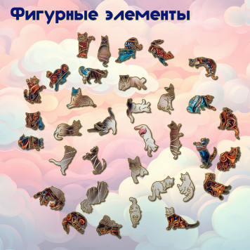 Деревянный фигурный пазл "Мандала Рэгдолл" 30x30 см, 200 деталей-3