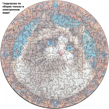 Деревянный фигурный пазл "Мандала Рэгдолл" 30x30 см, 200 деталей-4