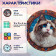 Деревянный фигурный пазл "Мандала Рэгдолл" 30x30 см, 200 деталей