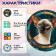 Деревянный фигурный пазл "Мандала Сиамский ориентал" 30x30 см, 200 деталей