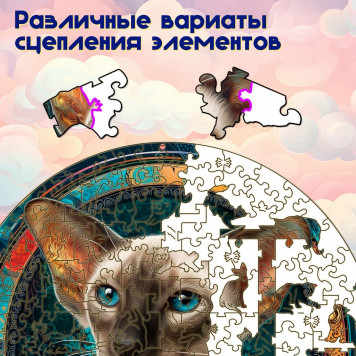 Деревянный фигурный пазл "Мандала Сиамский ориентал" 30x30 см, 200 деталей-4