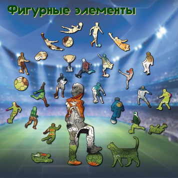 Деревянный фигурный пазл 