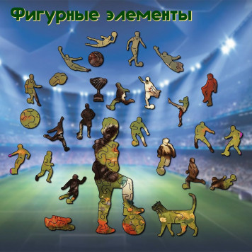 Деревянный фигурный пазл 