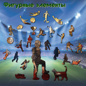Деревянный фигурный пазл 