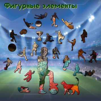 Деревянный фигурный пазл 