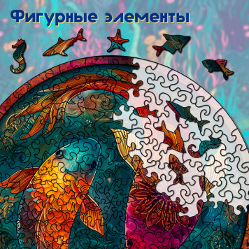 Деревянный фигурный пазл "Мандала Карпы Кои" 30x30 см, 207 деталей-1