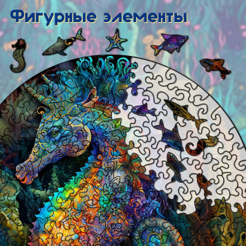 Деревянный фигурный пазл 