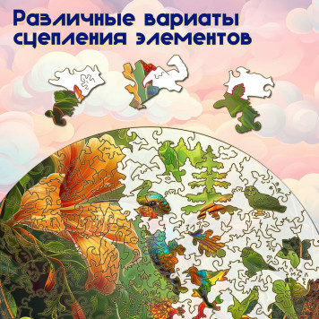 Деревянный фигурный пазл 
