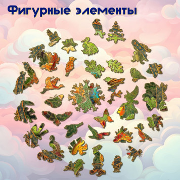 Деревянный фигурный пазл 