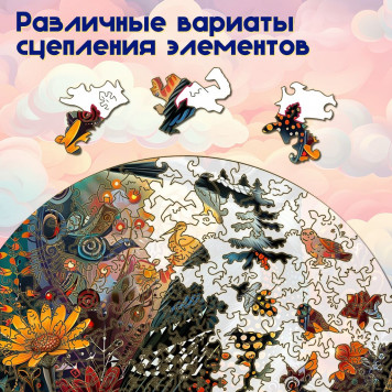 Деревянный фигурный пазл 