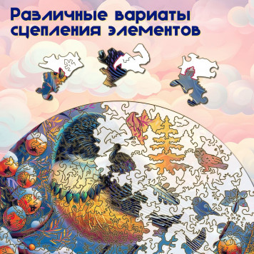 Деревянный фигурный пазл 