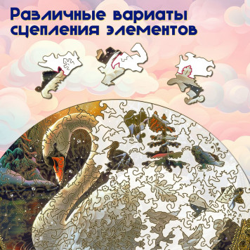 Деревянный фигурный пазл 