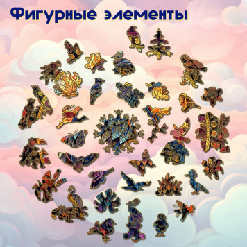 Деревянный фигурный пазл 