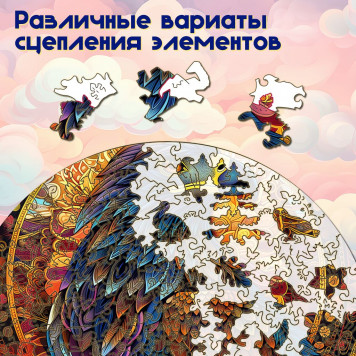 Деревянный фигурный пазл 