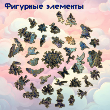Деревянный фигурный пазл 