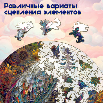 Деревянный фигурный пазл 