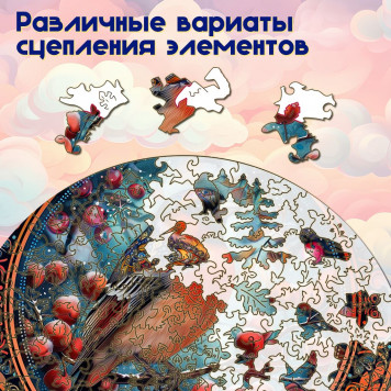 Деревянный фигурный пазл 