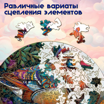 Деревянный фигурный пазл 