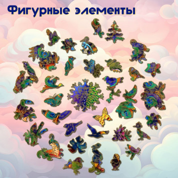 Деревянный фигурный пазл 