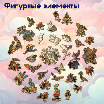 Деревянный фигурный пазл 