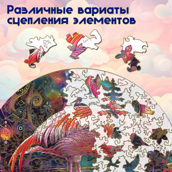 Деревянный фигурный пазл 