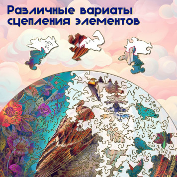 Деревянный фигурный пазл 